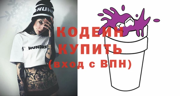 кокаин Вязьма