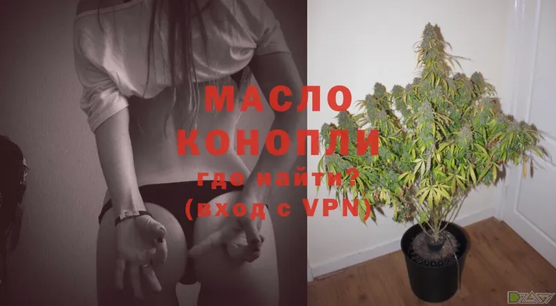 купить наркотик  Дудинка  ТГК THC oil 